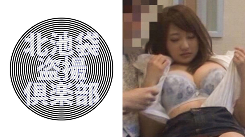 ユズ