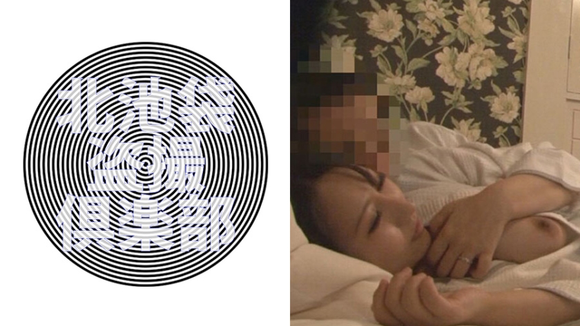 優菜