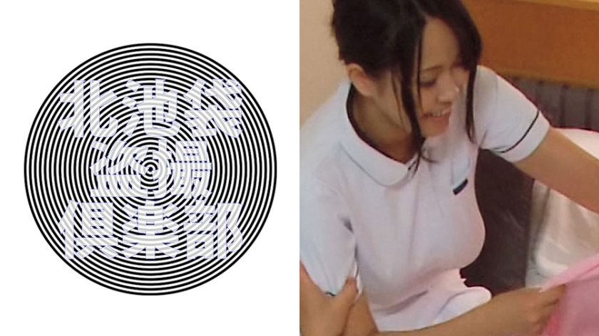 早紀