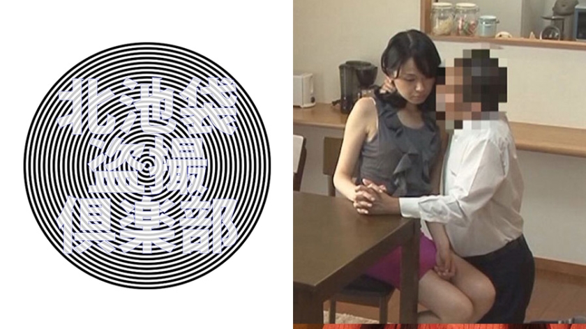 真貴 2