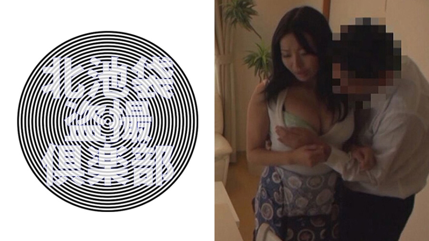 美和子 2