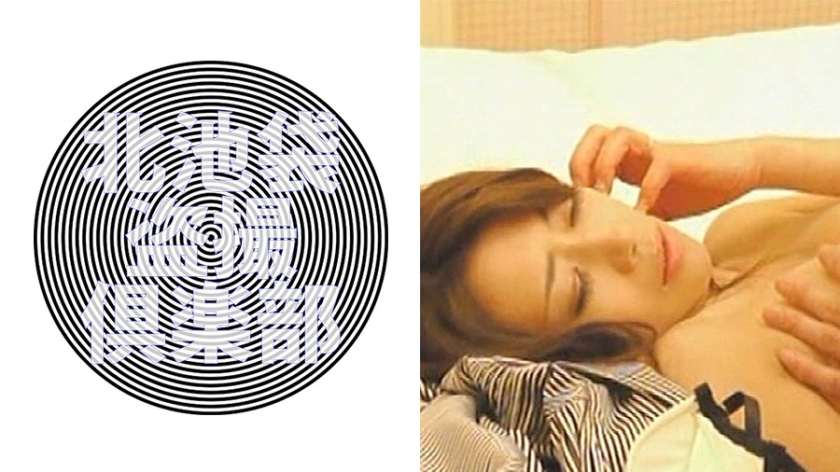 麻妃