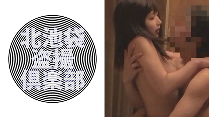 ろさ