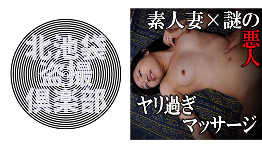 由奈