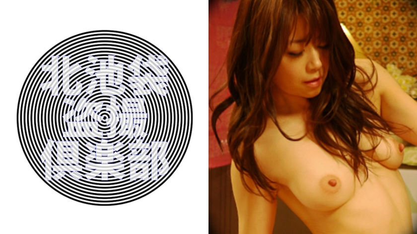 麻妃 2