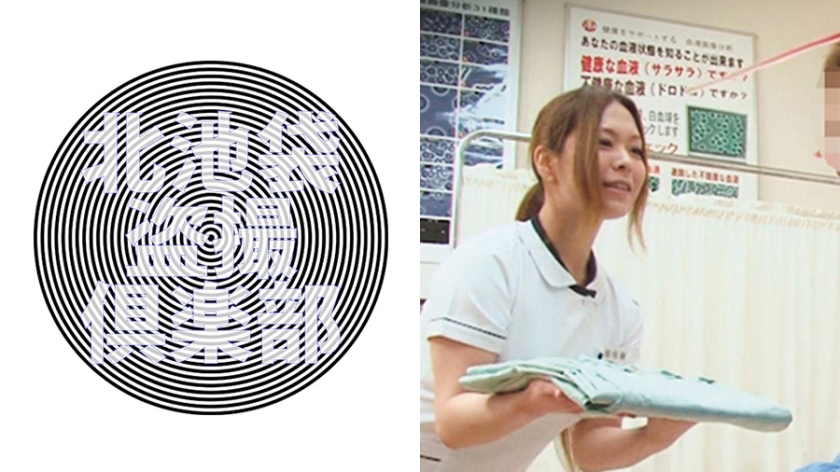 みんと
