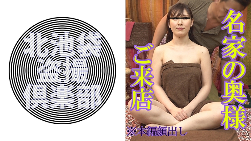 杏樹 2