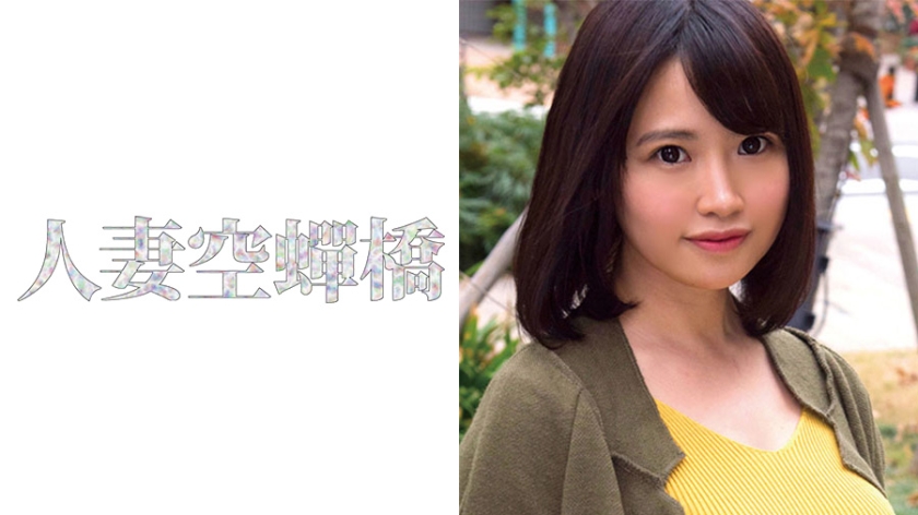 ゆりな
