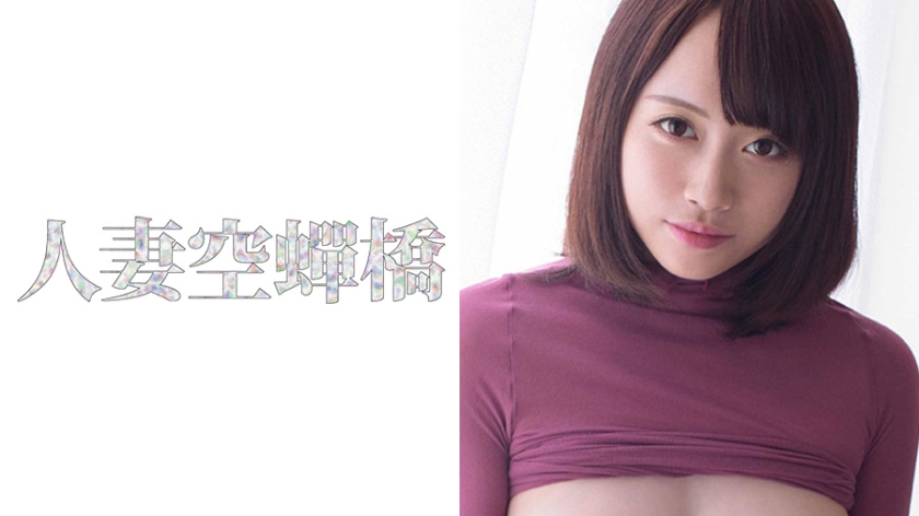 結羽
