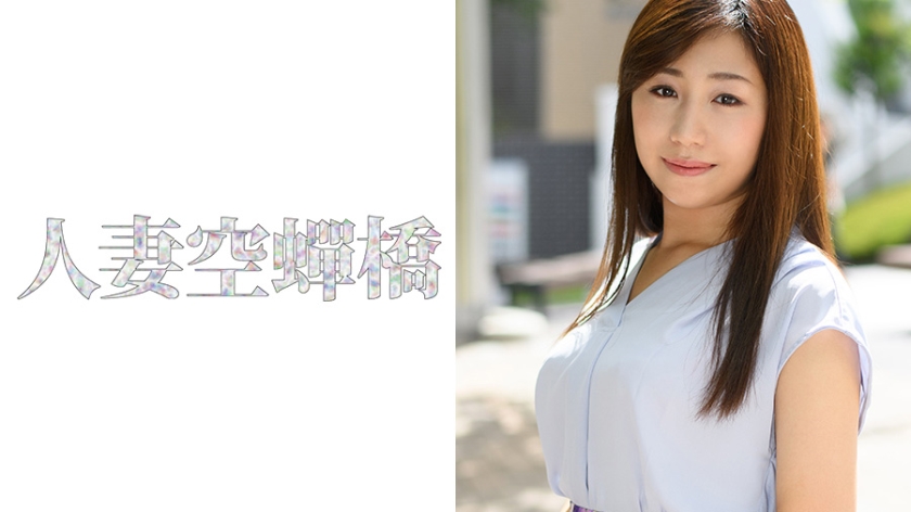 唯