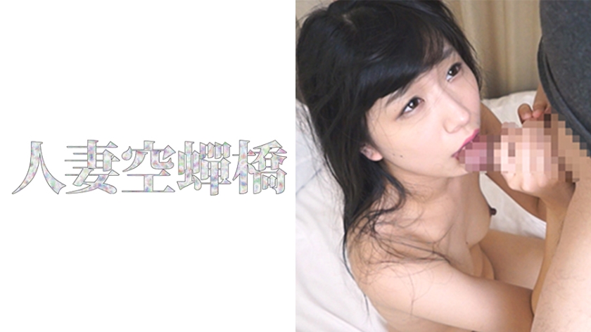 みひな 2