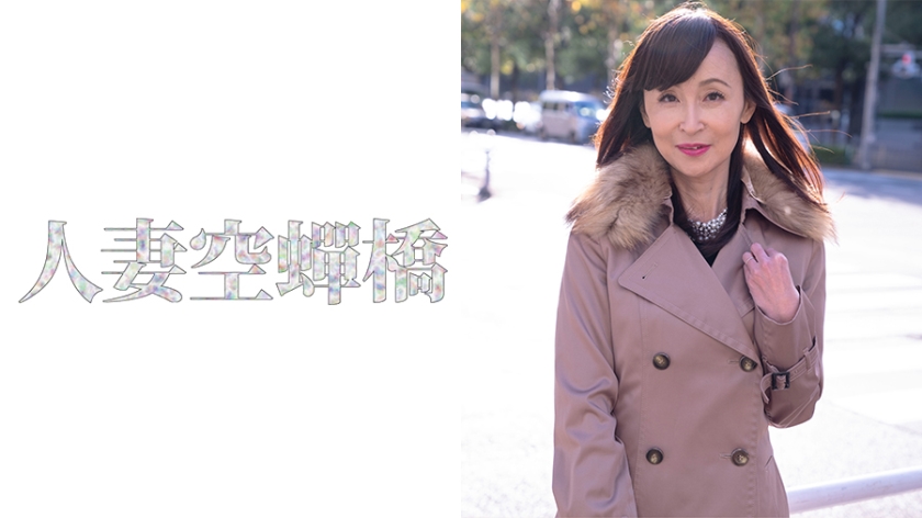 麗子