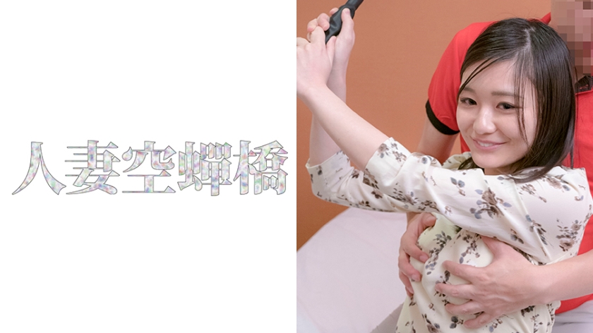 真冬