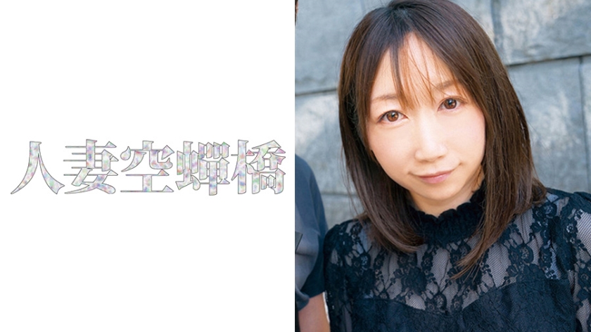 亜美菜