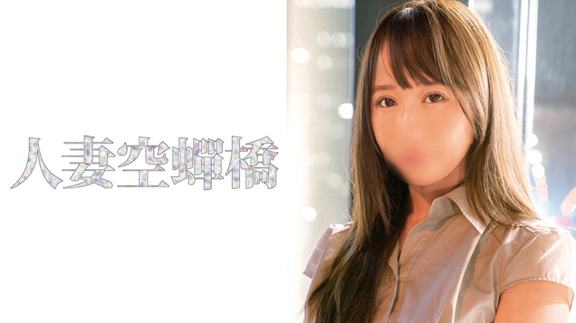 美羽さん