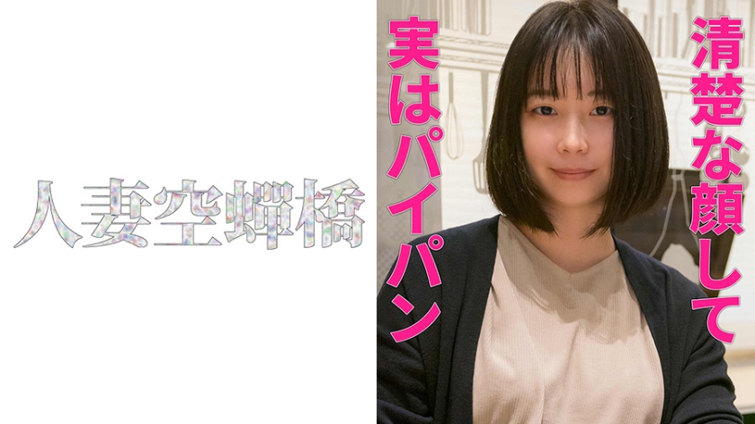 ちとせ