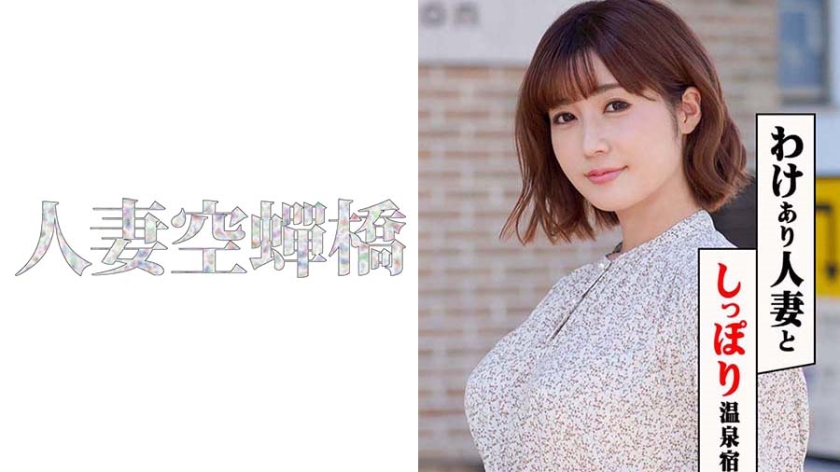 里穂さん 2
