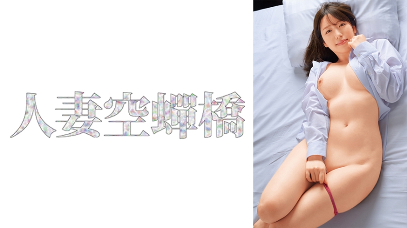 ハルナ
