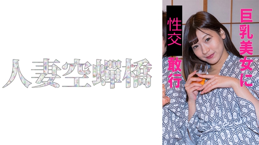 レイラ