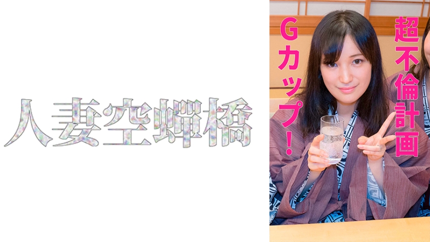 りう 密会