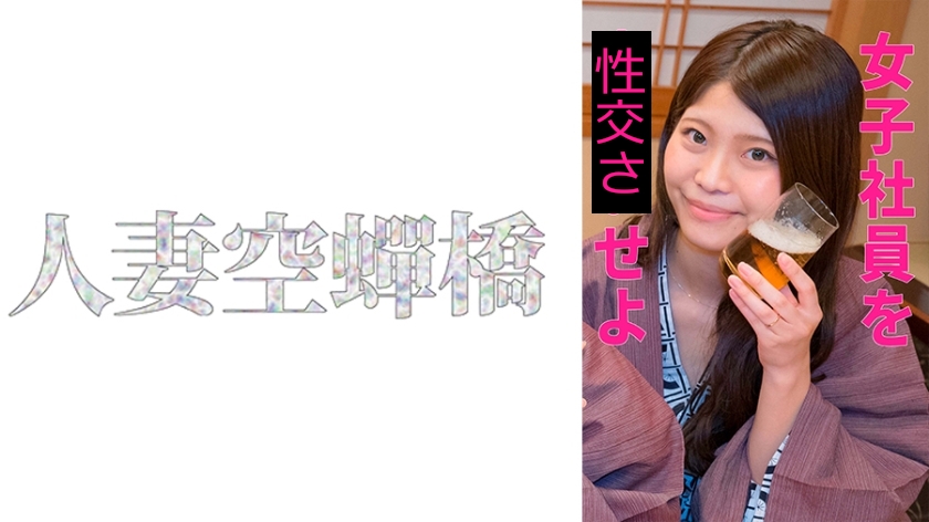 ねお