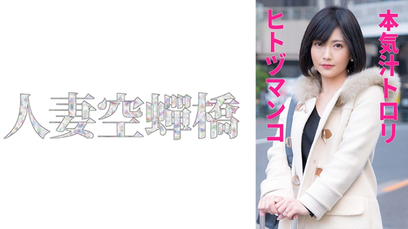 みねたさん