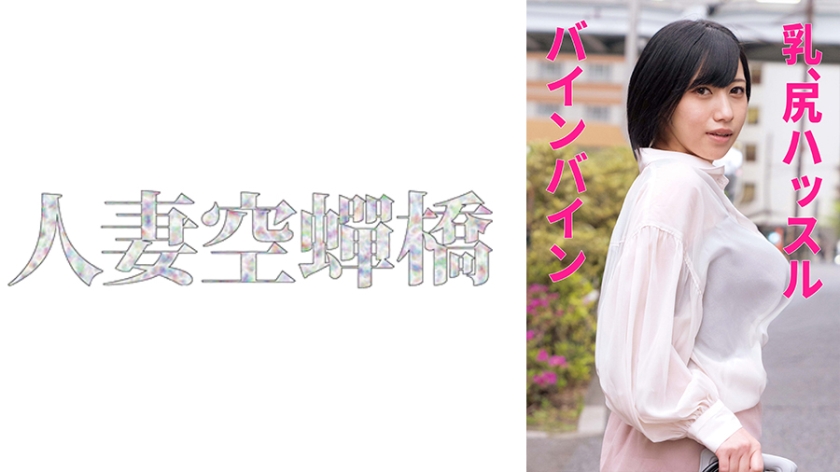 なつめさん