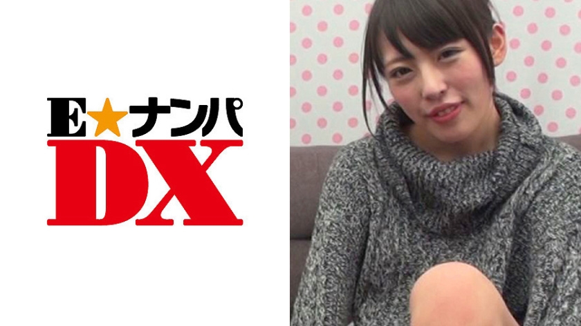 ななさん 19歳