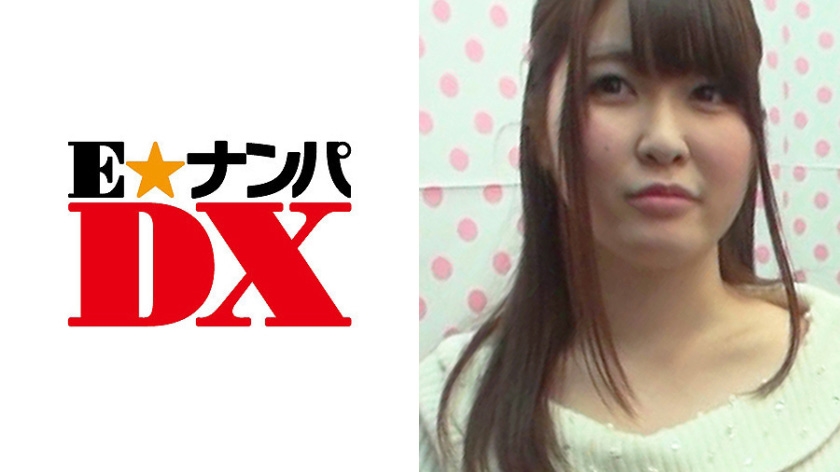あきさん 20歳