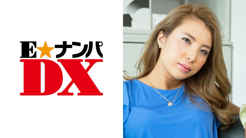リオン 20歳