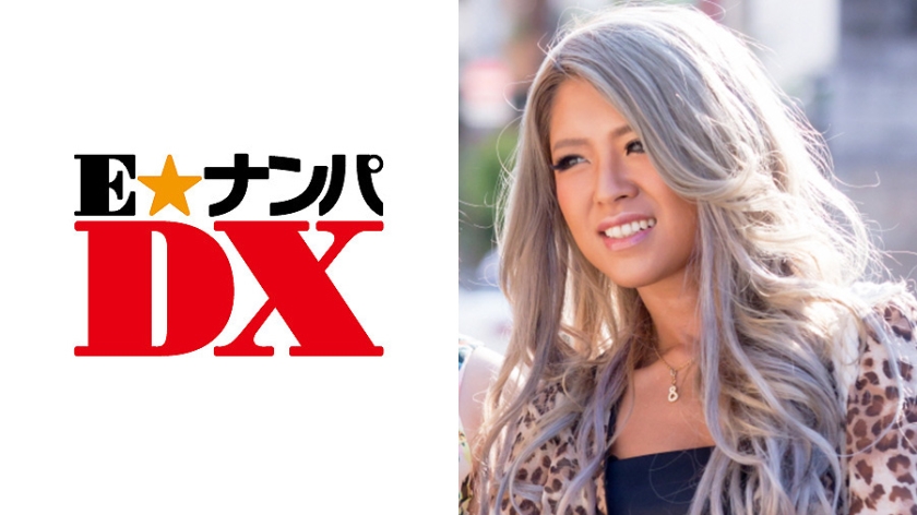 リサ 24歳