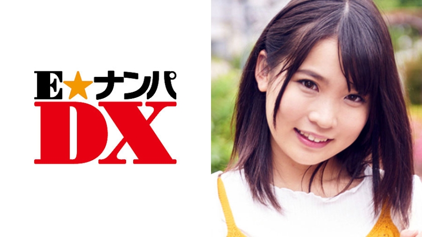 みか 18歳 2