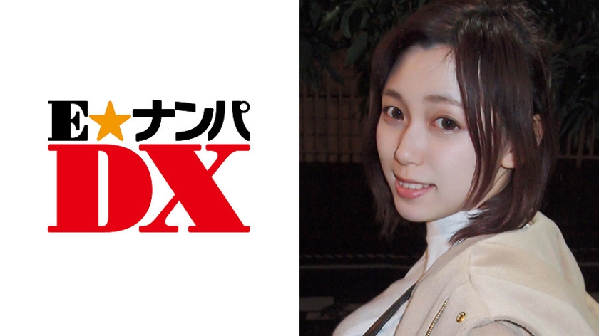 ゆうかさん 19歳 Gカップ専門学生 【ガチな素人】