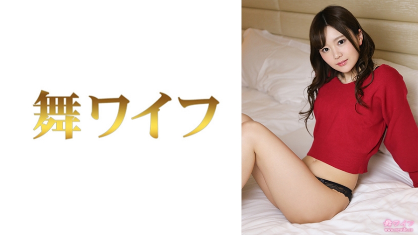 結城里英 2