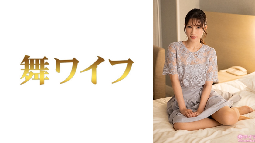 宮城麻未2