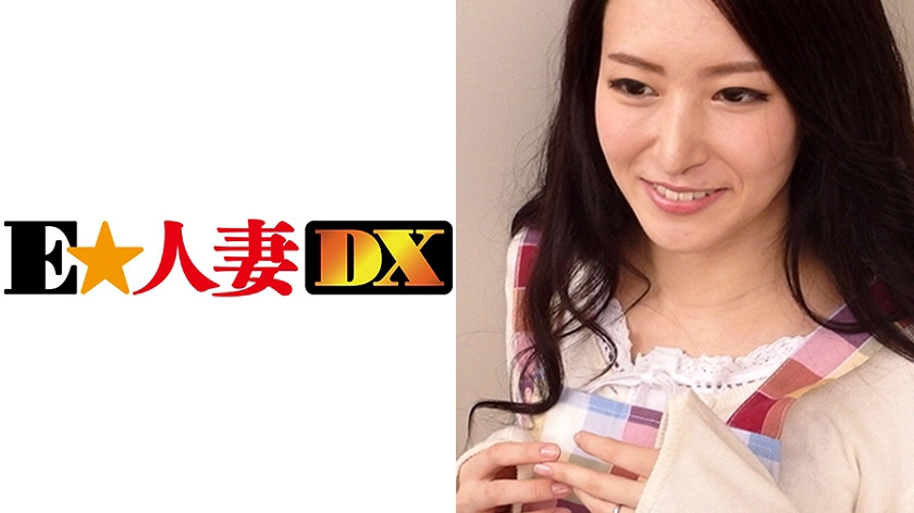 みずきさん 35歳