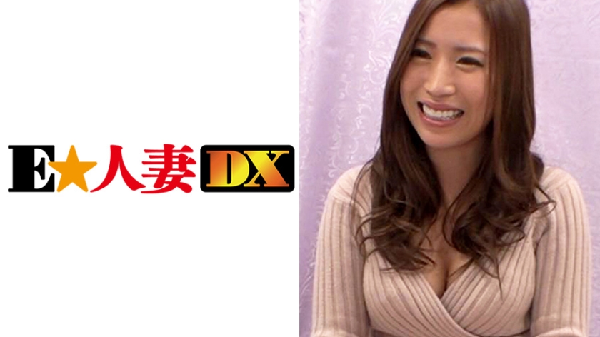 まいさん 29歳