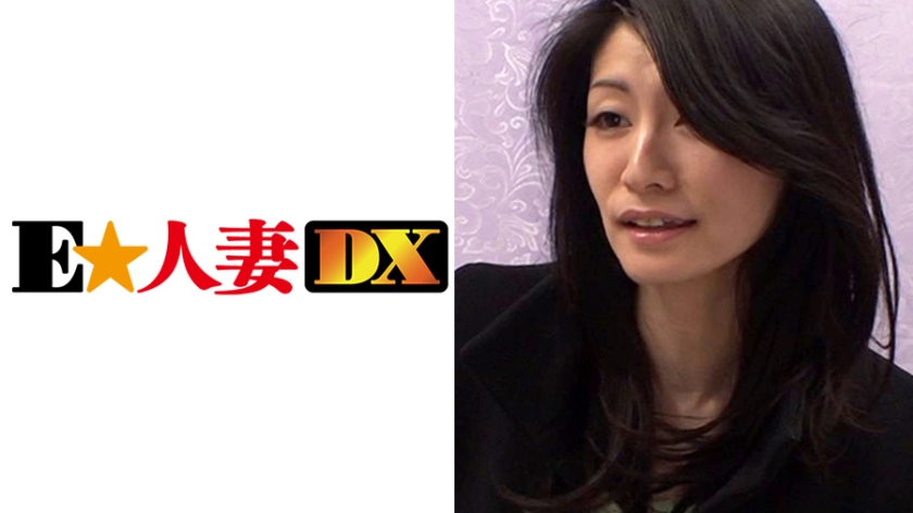 たえこさん 45歳
