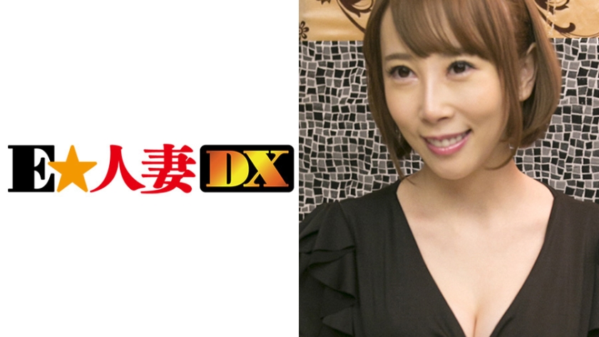 あやさん 32歳