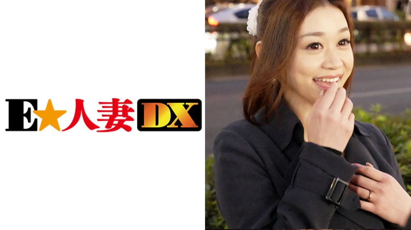 あみさん 35歳