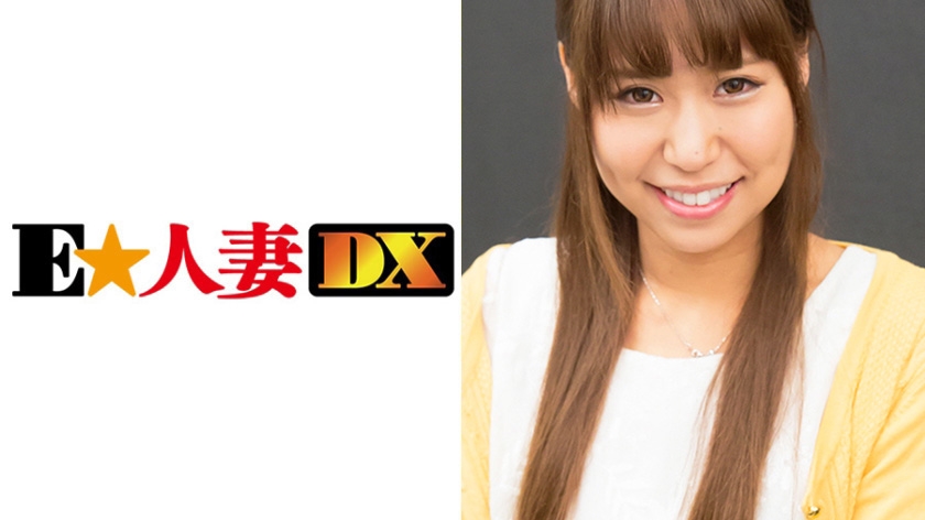 【セレブ奥さま】 あゆさん 30歳
