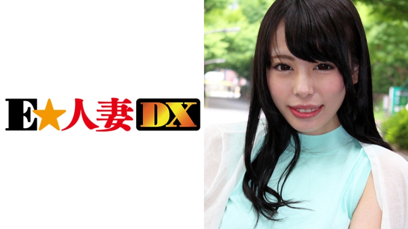 くみさん 28歳