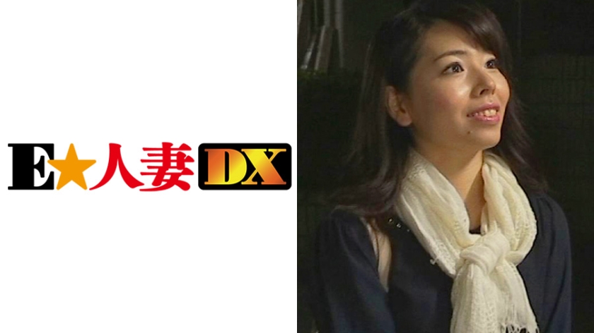 智帆さん 32歳
