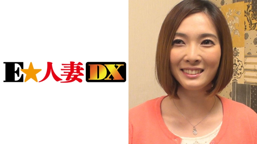 ユカさん 35歳