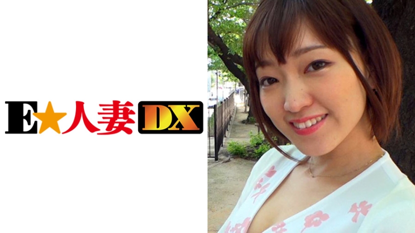 かほさん 37歳