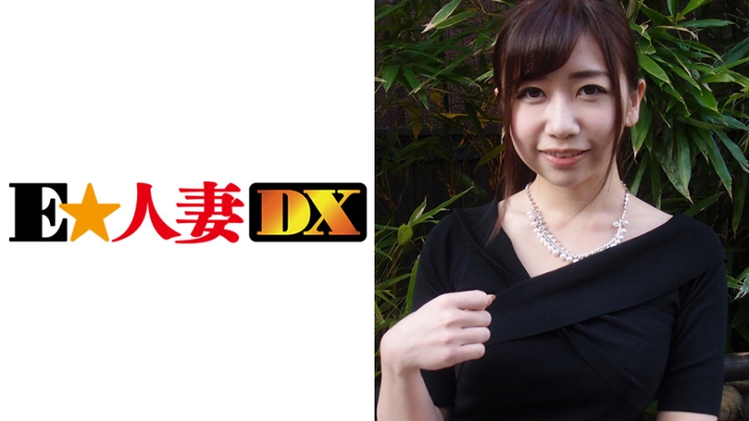 さとみさん 36歳 Fカップ専業主婦