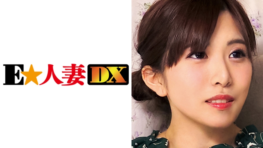 みかさん 34歳 色白パイパンEカップ社長夫人 【セレブ奥さま】