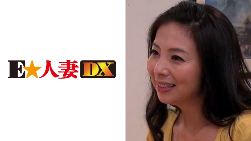 綺美香さん 53歳 Fカップ熟女