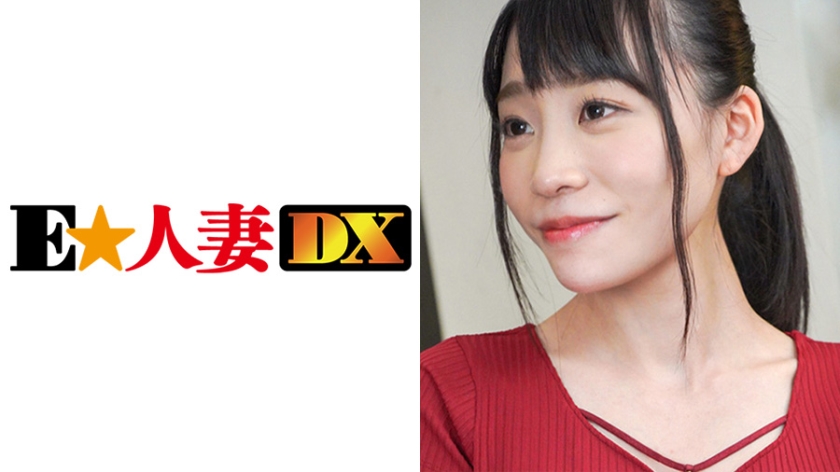 優衣さん 25歳 色白巨乳人妻