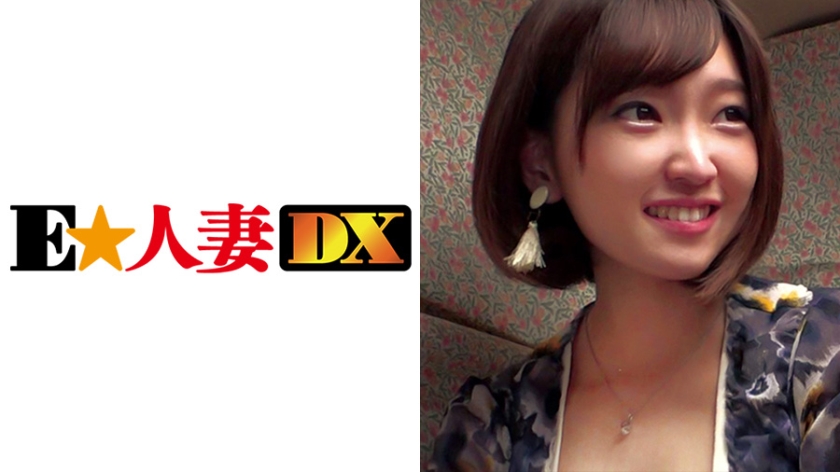 ひとみさん 33歳 【セレブ奥さま】